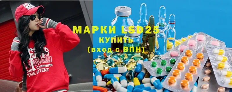 omg зеркало  Ковдор  LSD-25 экстази кислота 