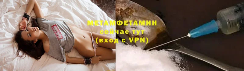 МЕТАМФЕТАМИН витя  shop состав  Ковдор  OMG ссылки 